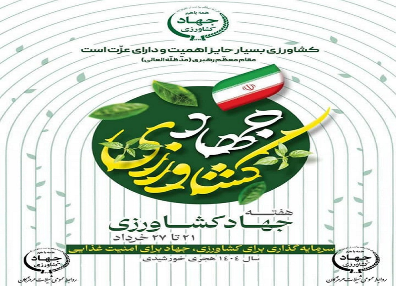 پیام تبریک