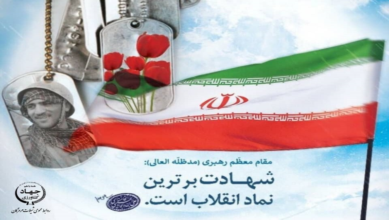 پیام مدیرک