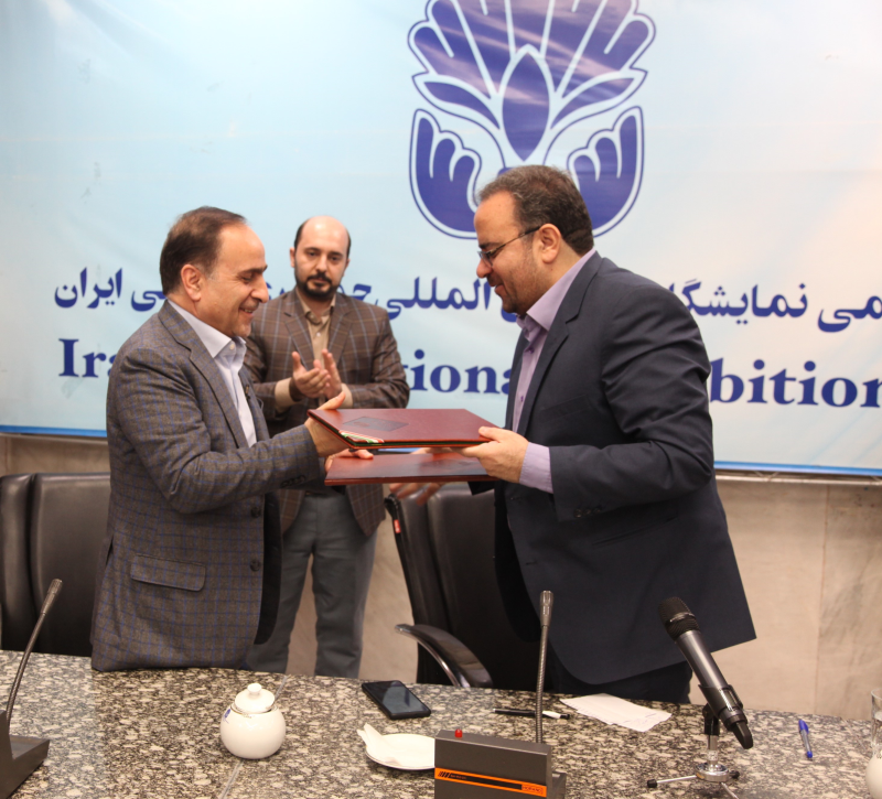 سازمان.jpg